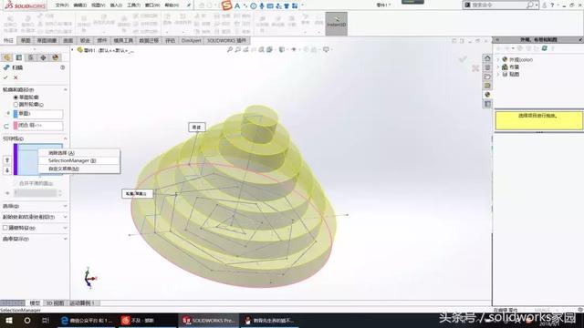 SolidWorks 如何保存为低版本_图示2